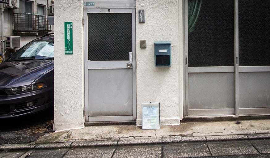 La maison du chef de quartier avec un petit carnet posé sur le pas de la porte où chaque habitant peut venir y écrire ses recommandations ou remarques.