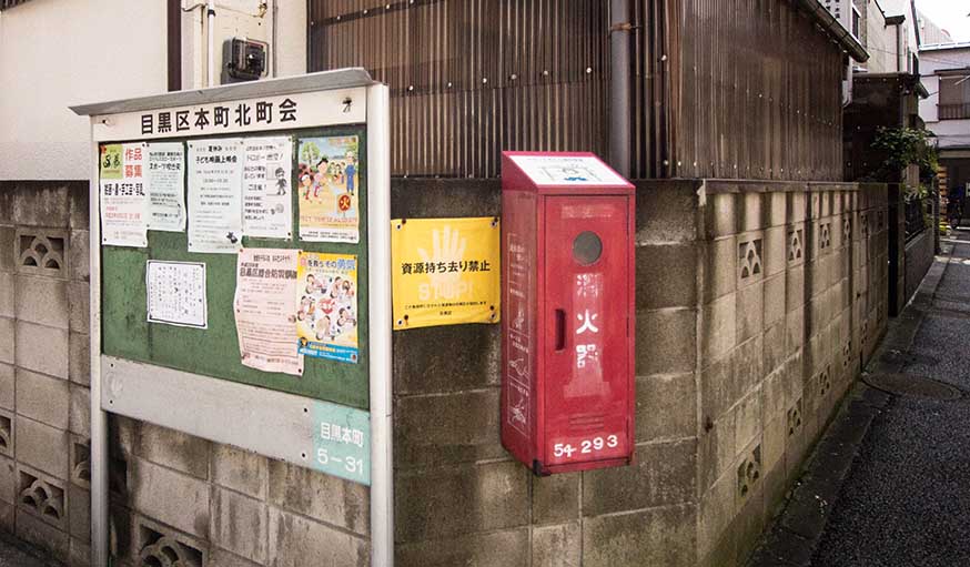 Le panneau d'affichage avec les informations du quartier.