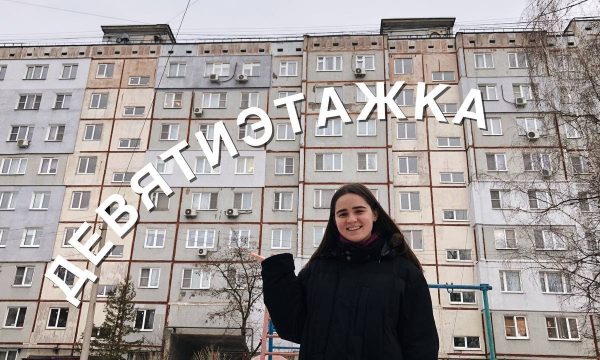 À quoi ressemble un appartement minimaliste typique russe ?